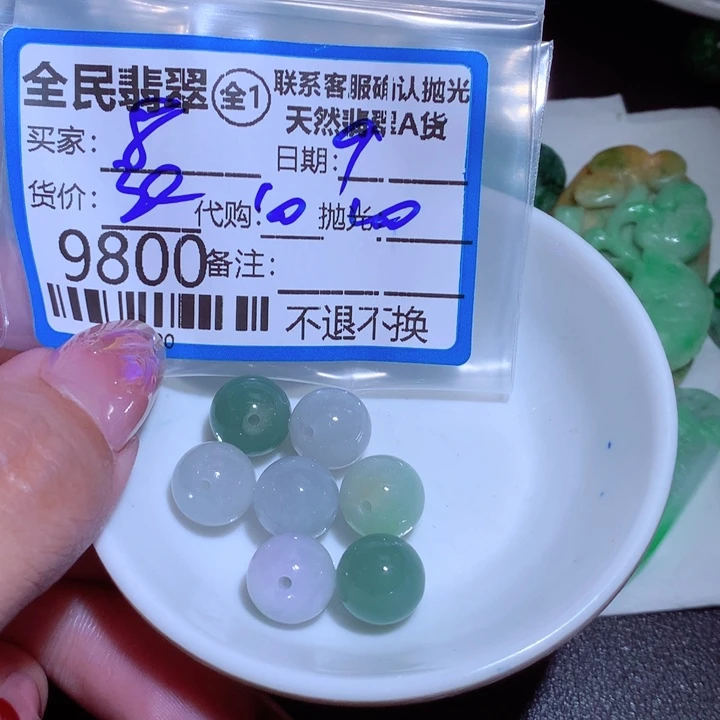 翡翠颈饰未镶嵌紫*