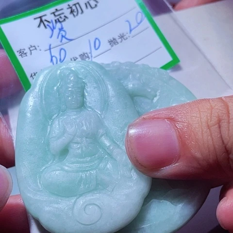 资***宝颈饰未镶嵌翡翠缅甸