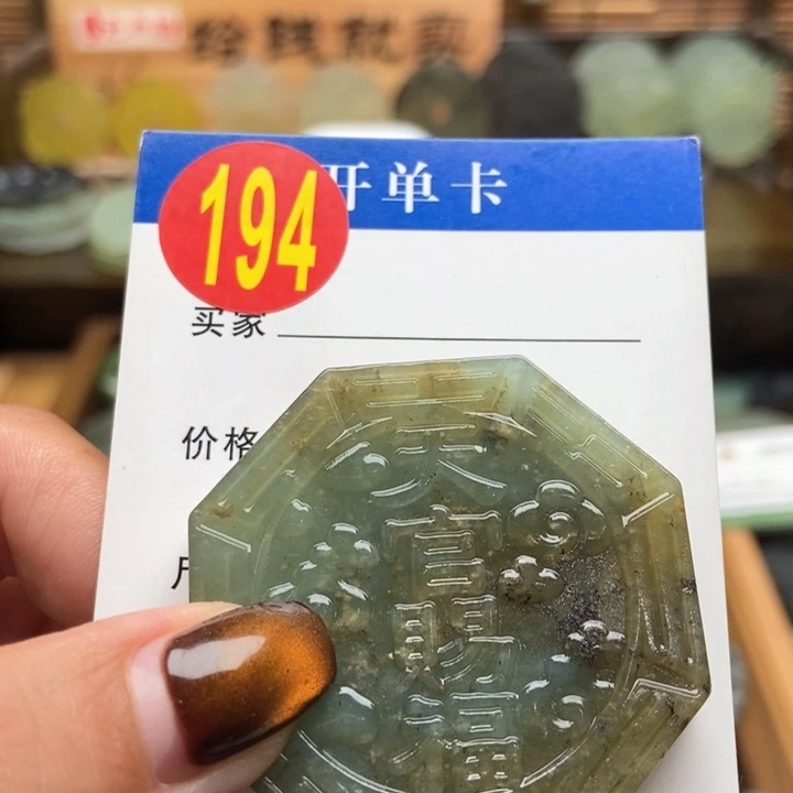 未镶嵌蛇纹石玉挂件兜***钱