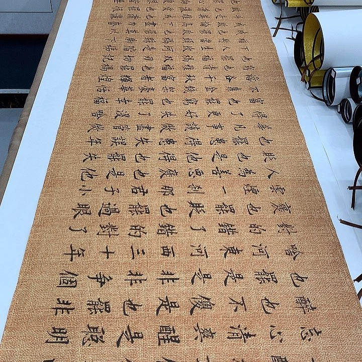 书法静心谣李淦……
