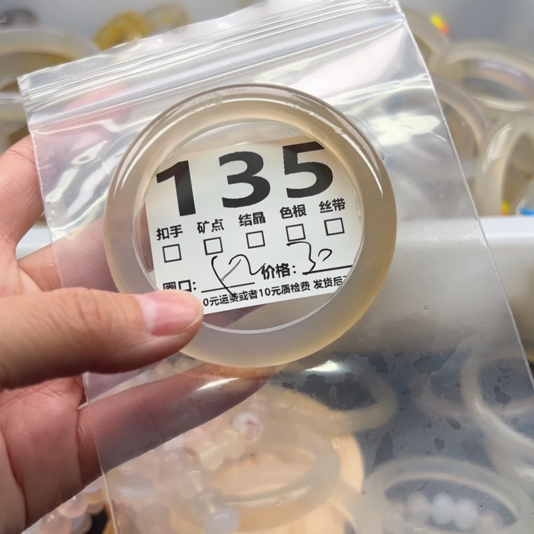 玛瑙/玉髓未镶嵌手镯135。