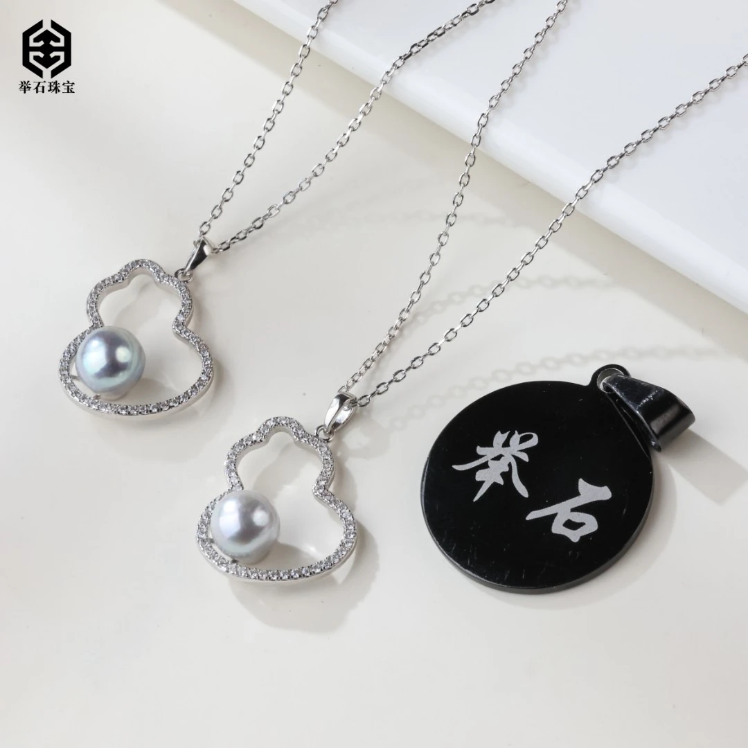 【举石珠宝】T1231-6680-606珍珠项链（一件/多样性发/约6mm+）Y