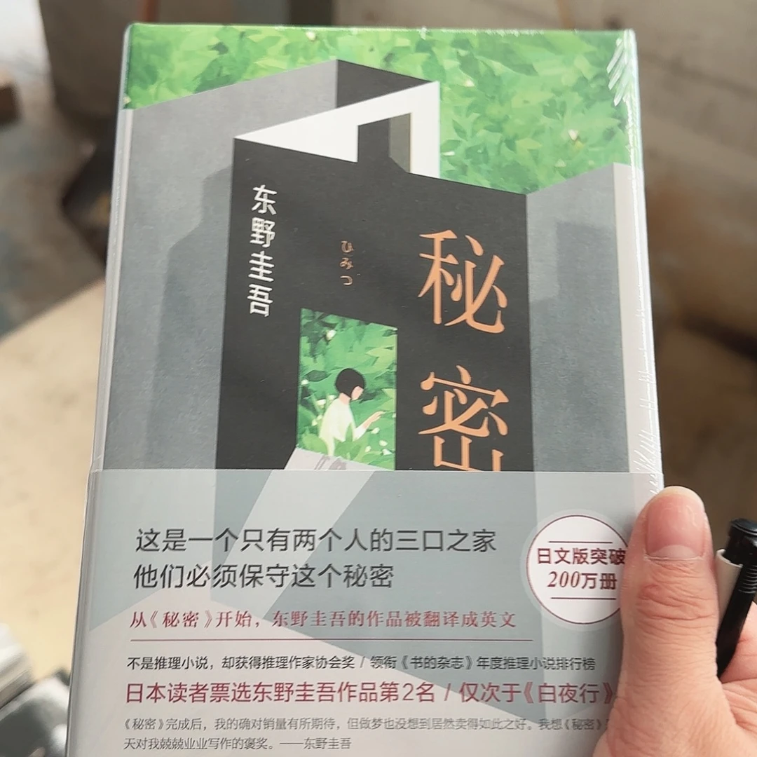 秘密闪购闪购闪购