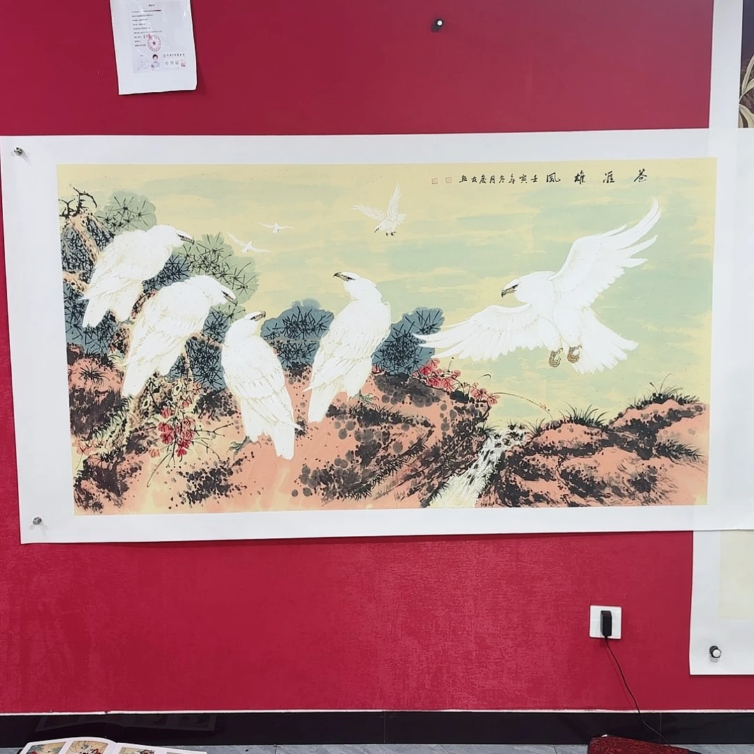 国画红皮书指出该公司