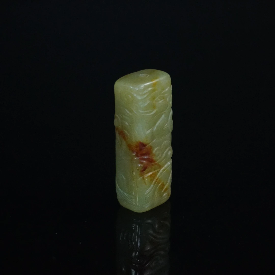 清代和田黄玉龙纹勒子311622*古玉*传承