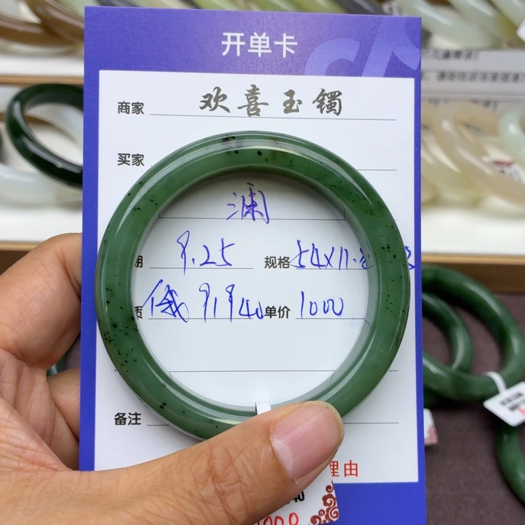 澜***和田玉未镶嵌手镯