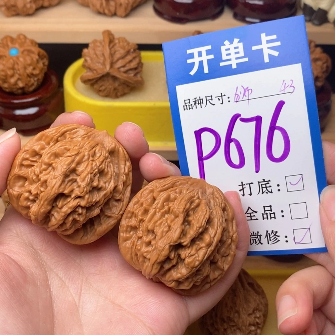 把件文玩核桃狮虎兽43