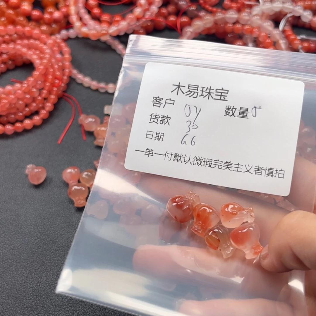 南红玛瑙串未镶嵌j*y