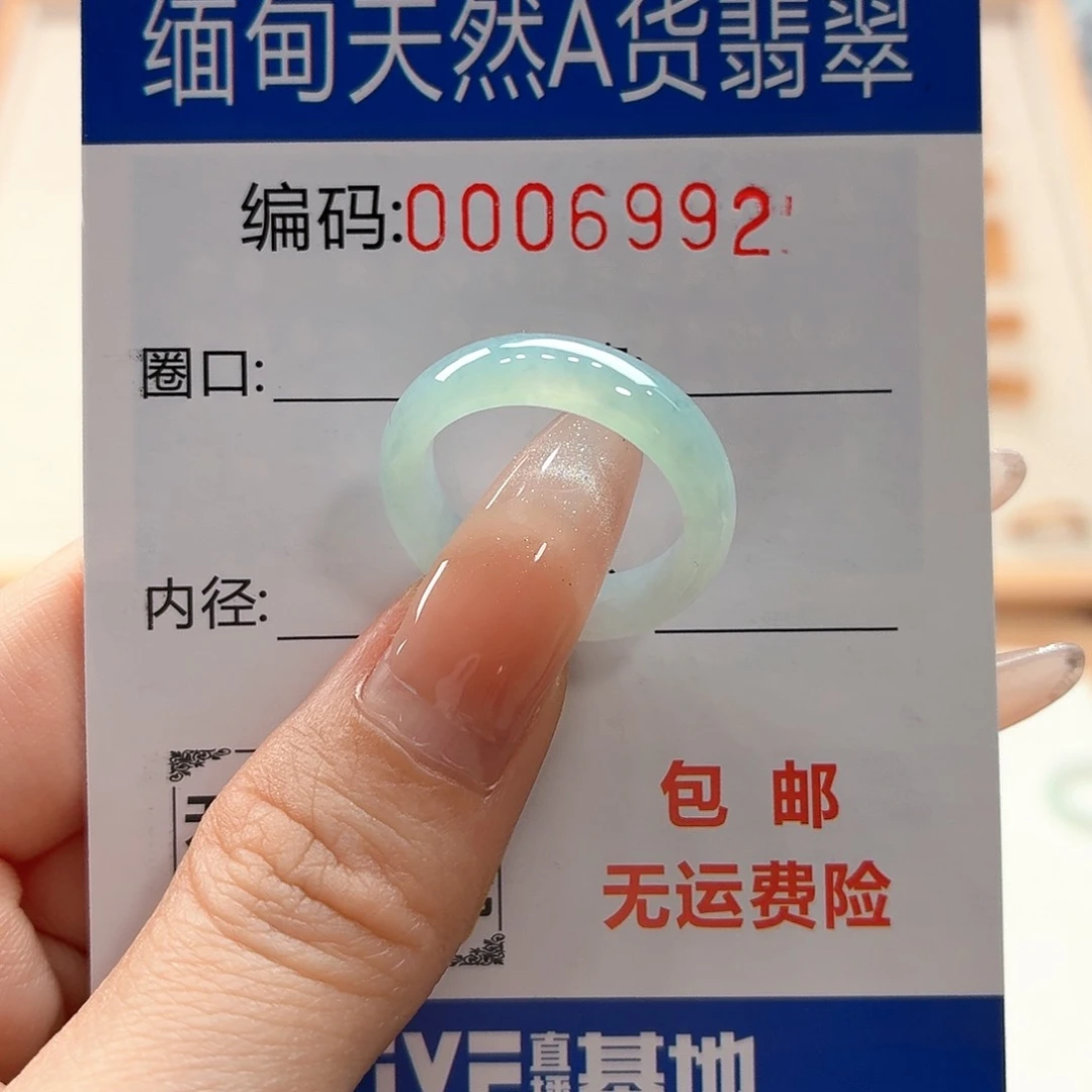 翡翠戒指未镶嵌天然缅甸翡翠A货圈口15