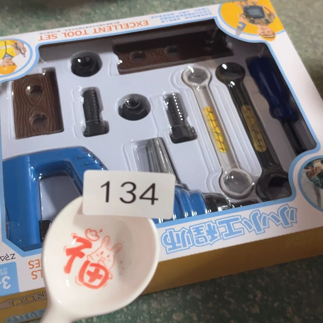 闪购加大………………………