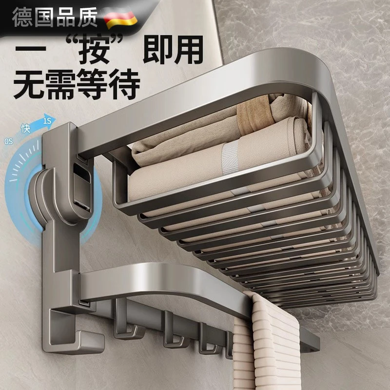 德国吸盘浴巾架卫生间免打孔壁挂浴巾架厕所浴室毛巾浴巾置物架子