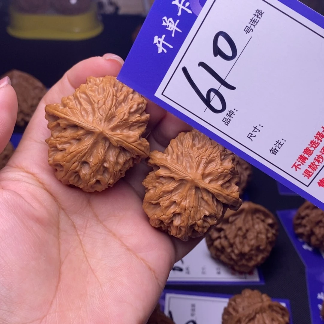 610号链接苹果园4.2尺0000