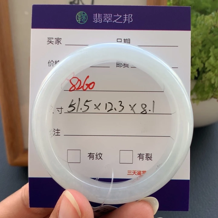 翡翠未镶嵌手镯翡翠手镯51+