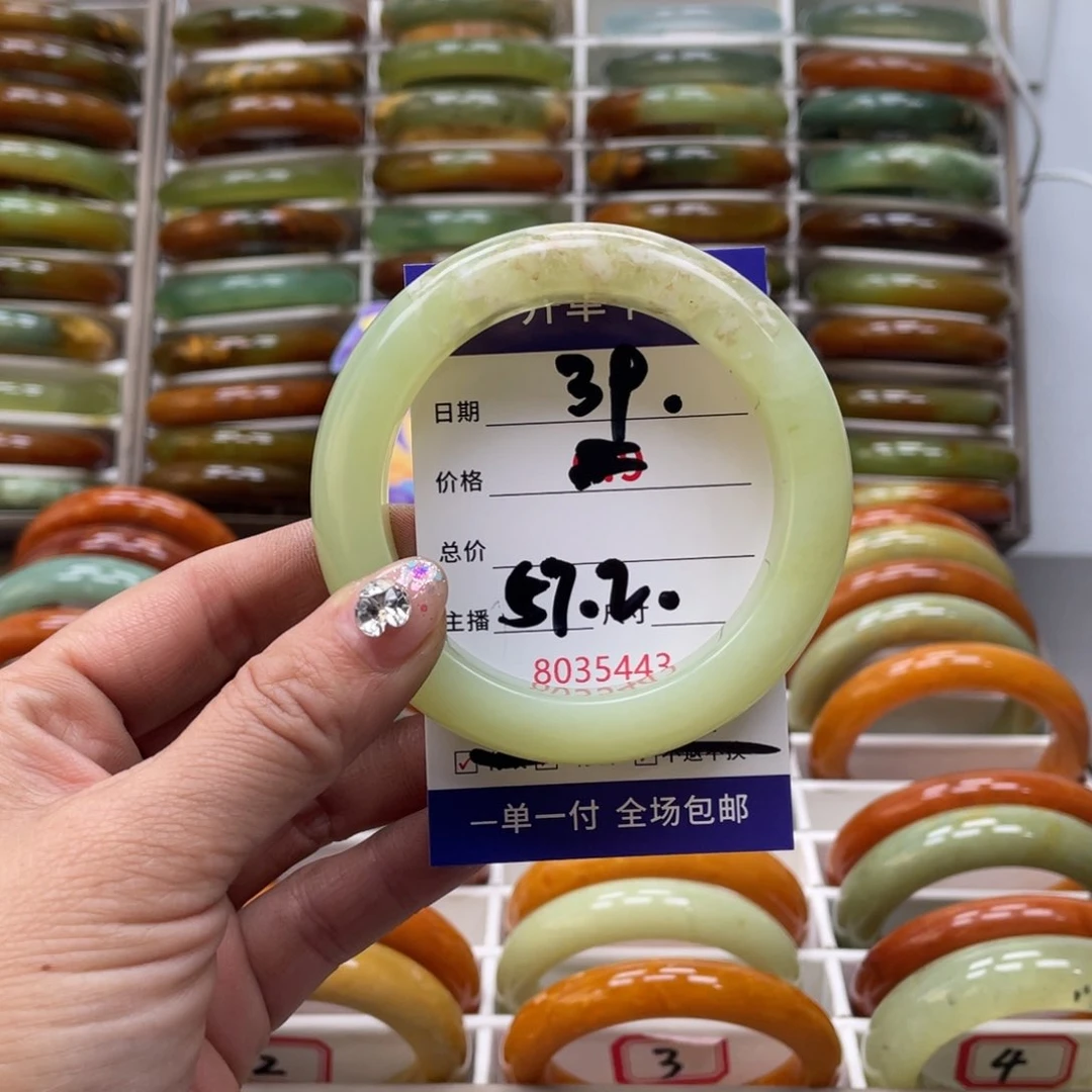 蛇纹石玉手镯未镶嵌一*云