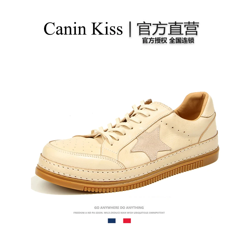 法国Canin Kiss正品高品质板鞋男士真皮奢侈品复古舒适百搭德训鞋