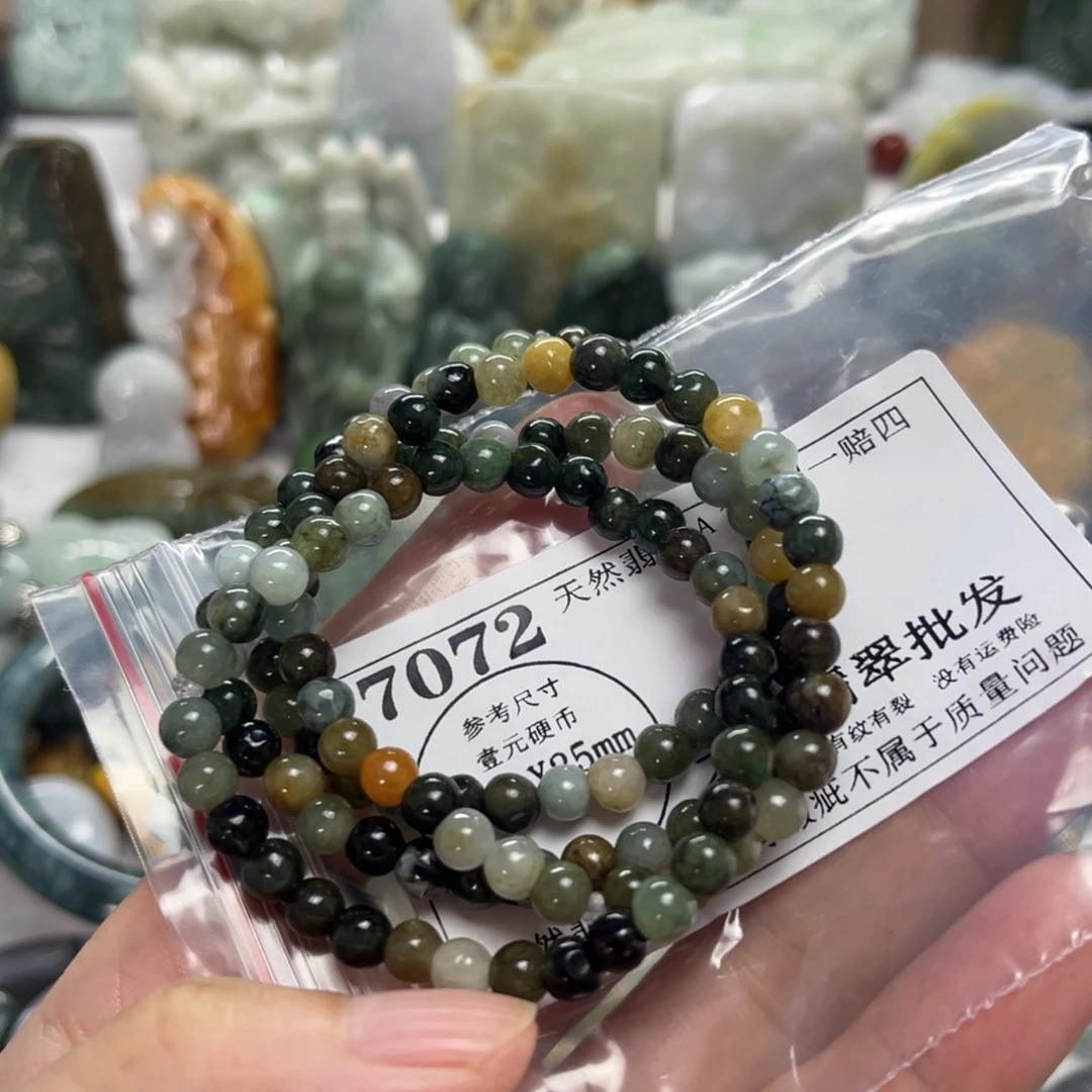 颈饰未镶嵌翡翠7072