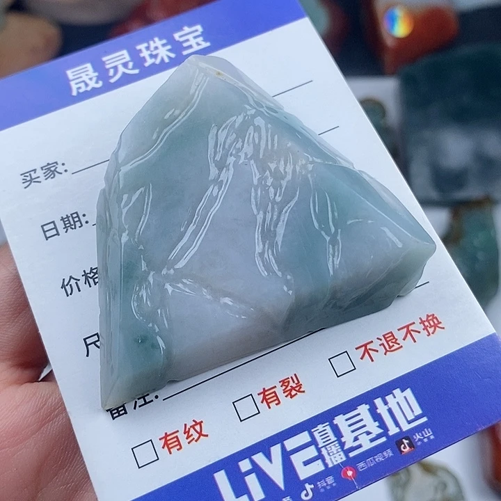 颈饰未镶嵌翡翠天然