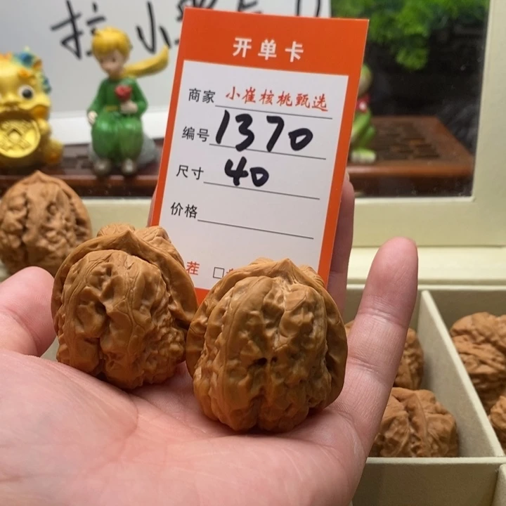 吊坠文玩核桃余*蛤蟆40