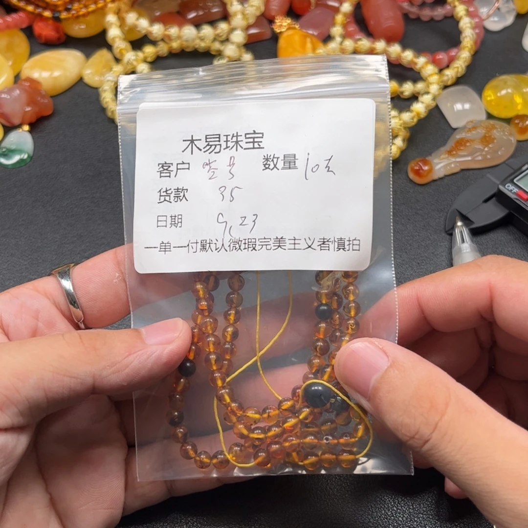 空****未镶嵌配饰南红玛瑙
