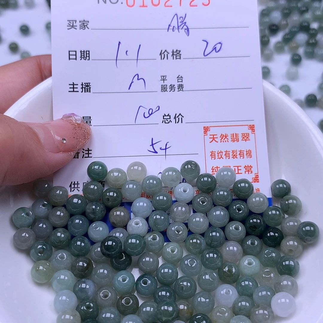 晴***ℳ翡翠未镶嵌手链翡翠