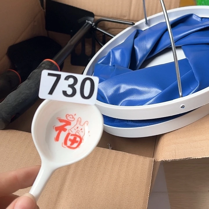 闪购商品…………………………