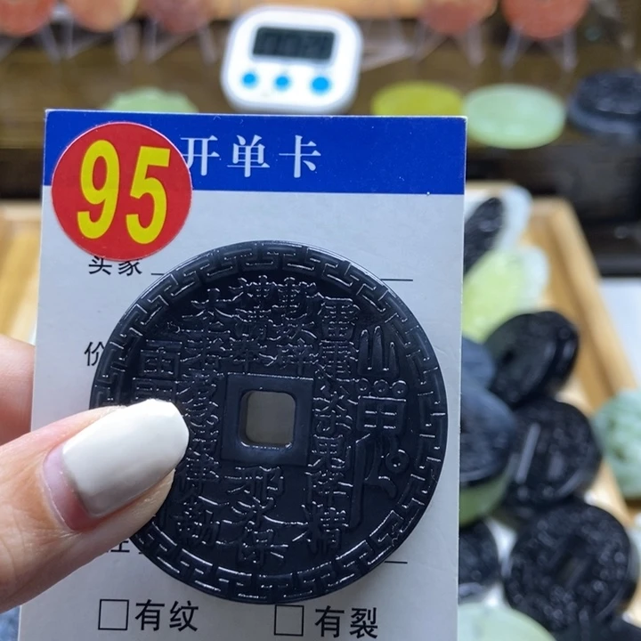 蛇纹石玉珠宝奇石未镶嵌无*