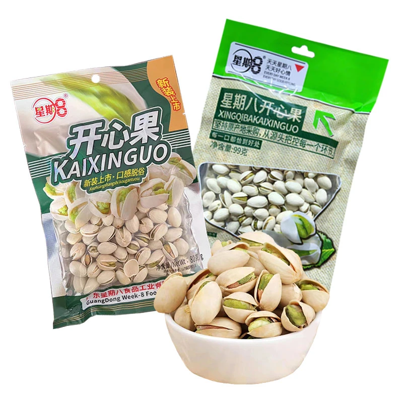 星期8开心果袋装坚果炒货原味咸味干果超市KTV酒吧休闲开心果零食