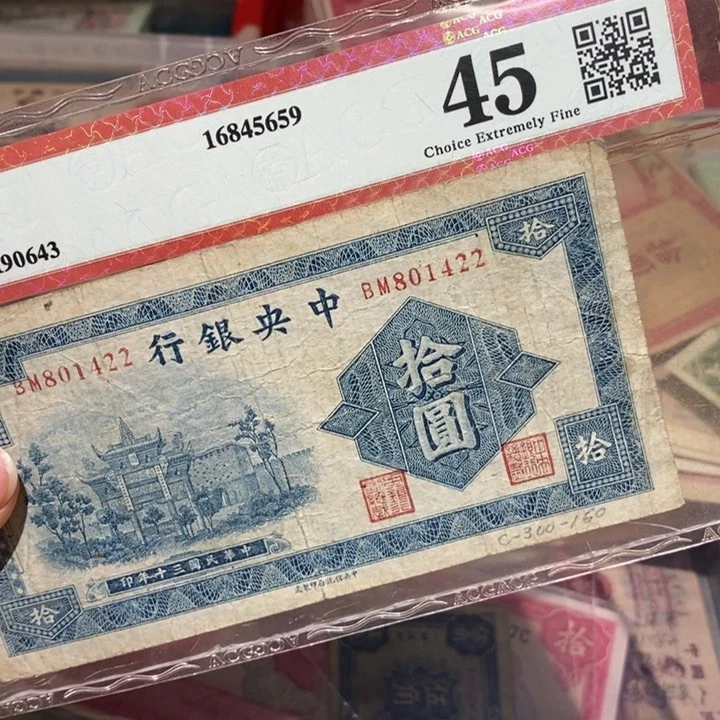 闪购链接888888888881