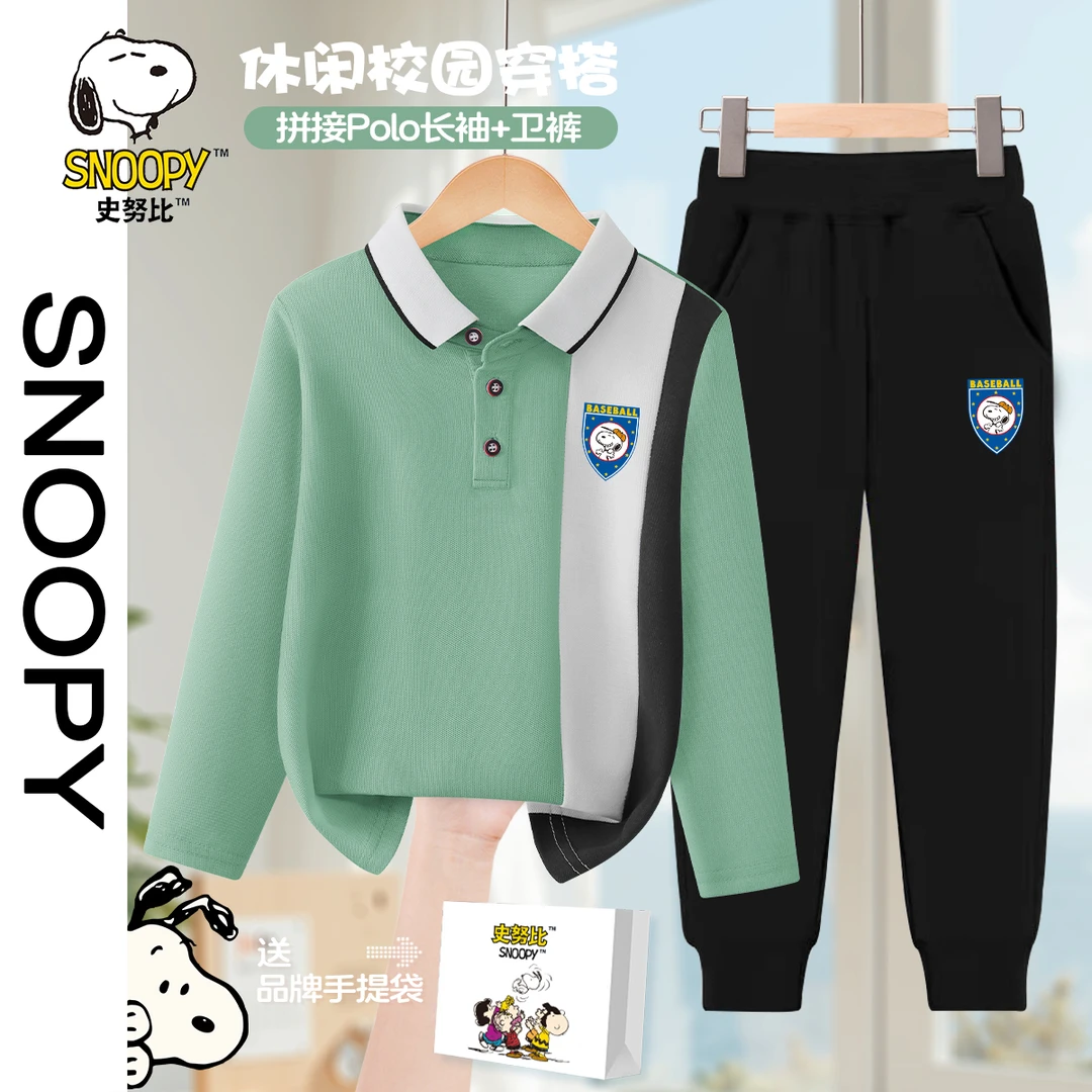 ZB史努比童装POLO领拼接长袖宽松中大童春秋款休闲学院风POLO衫