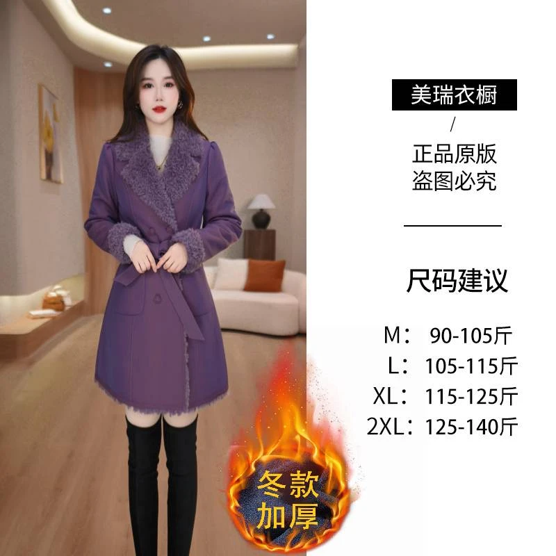 【美瑞】冬季新款设计感纯色加厚保暖舒适通勤中长款女士外套M-2XL