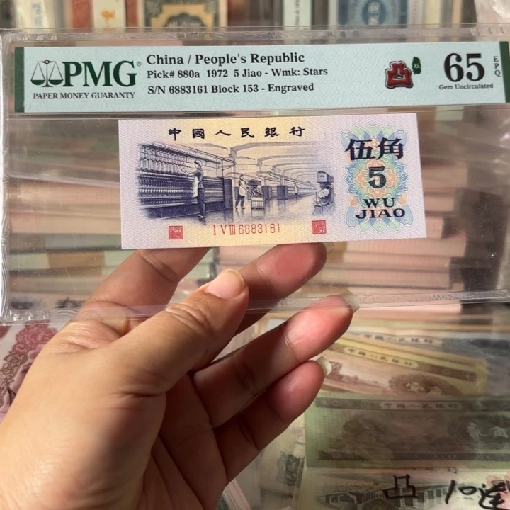 第三套，凸纺织1张。无47————