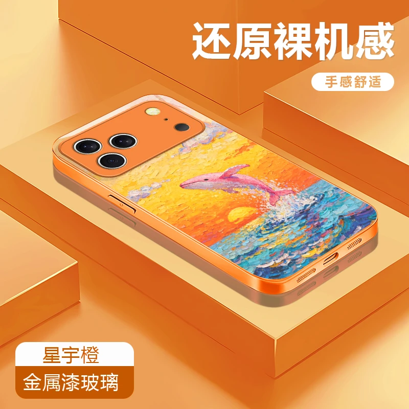 油画鲸鱼适用苹果17/16华为P70/vivo/oppo金属漆玻璃防摔手机壳