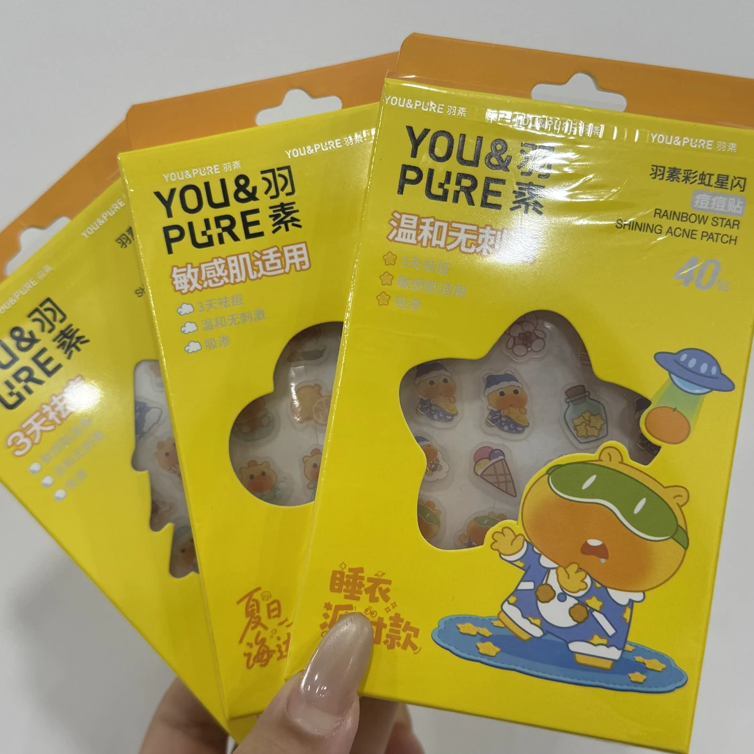 水豚噜噜联名彩虹星闪痘痘贴轻薄透气遮瑕控油祛痘多色