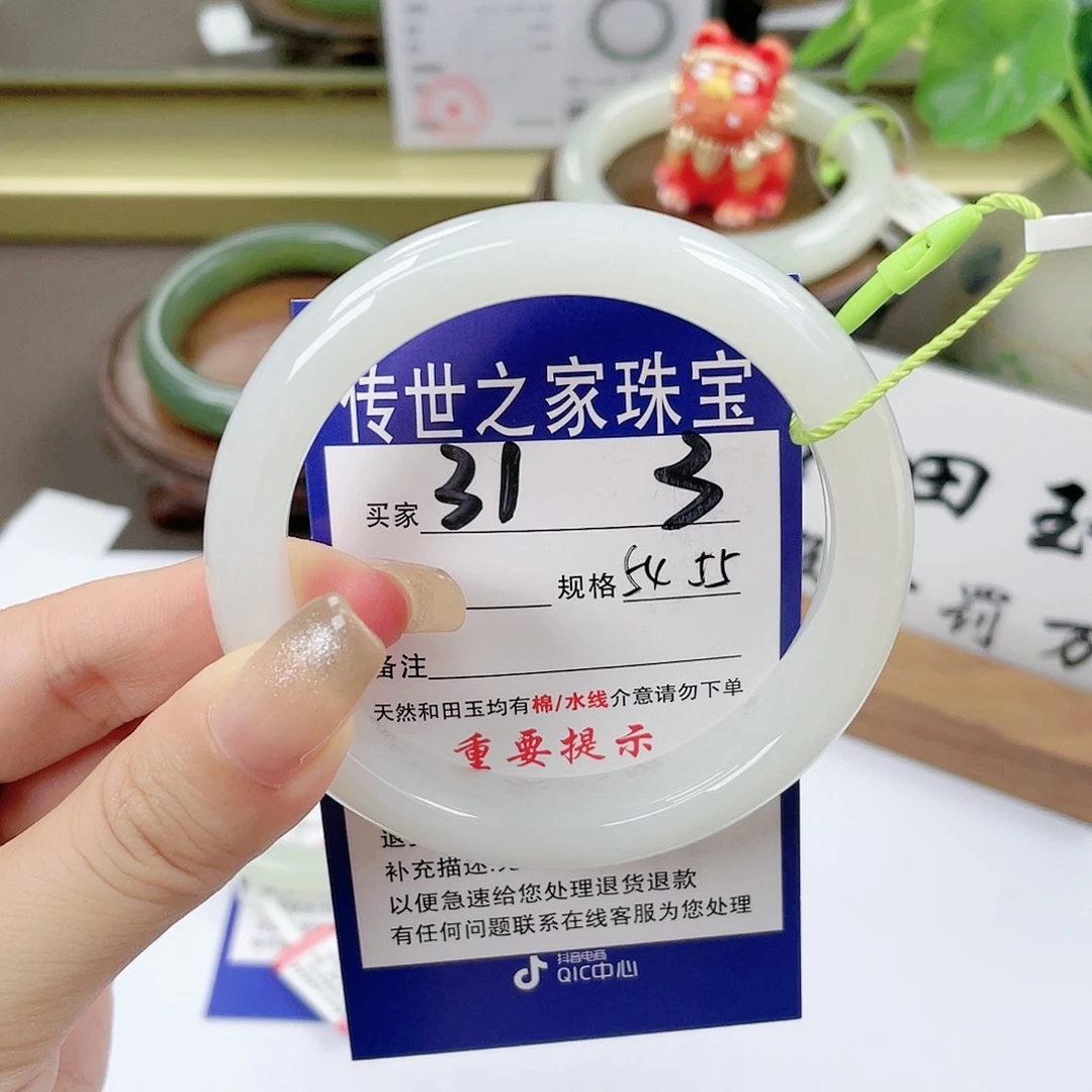 【闪购商品】未镶嵌手镯和田玉