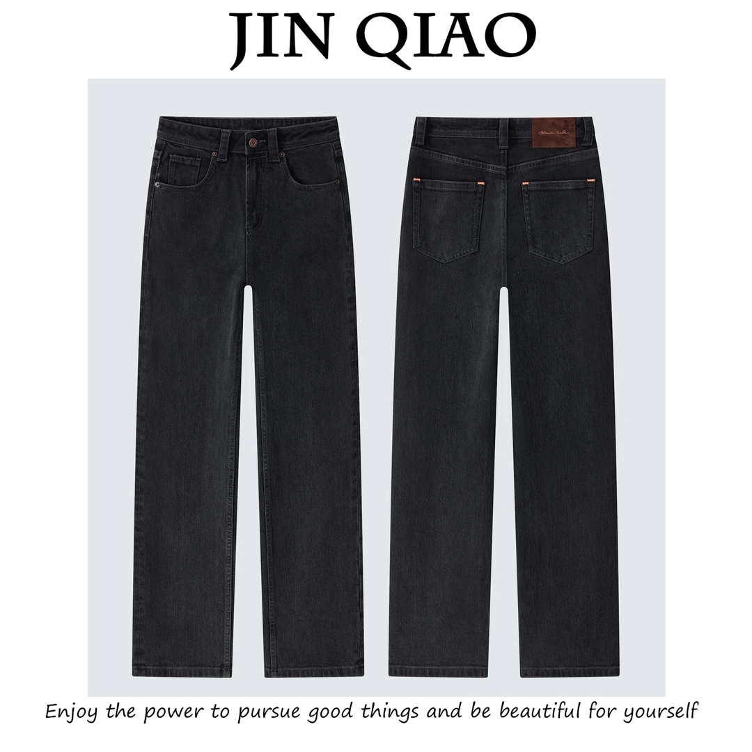 JIN QIAO【宫羽】进口土耳其大牛窄版阔腿裤微弹显瘦牛仔裤#5018