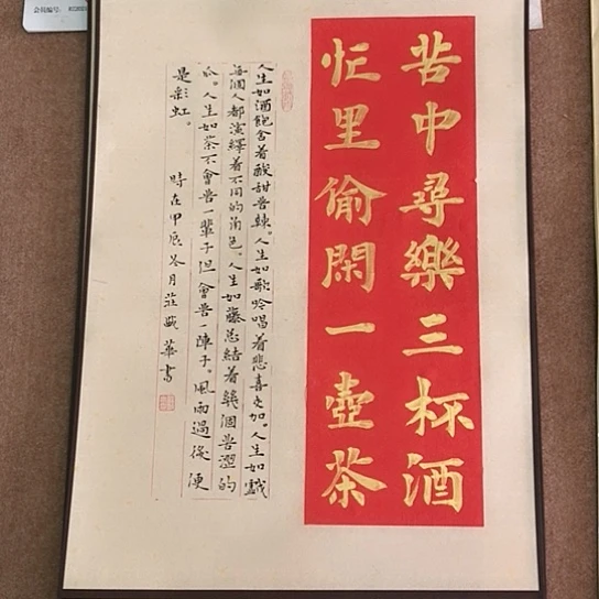 书法庄书法作品欣赏