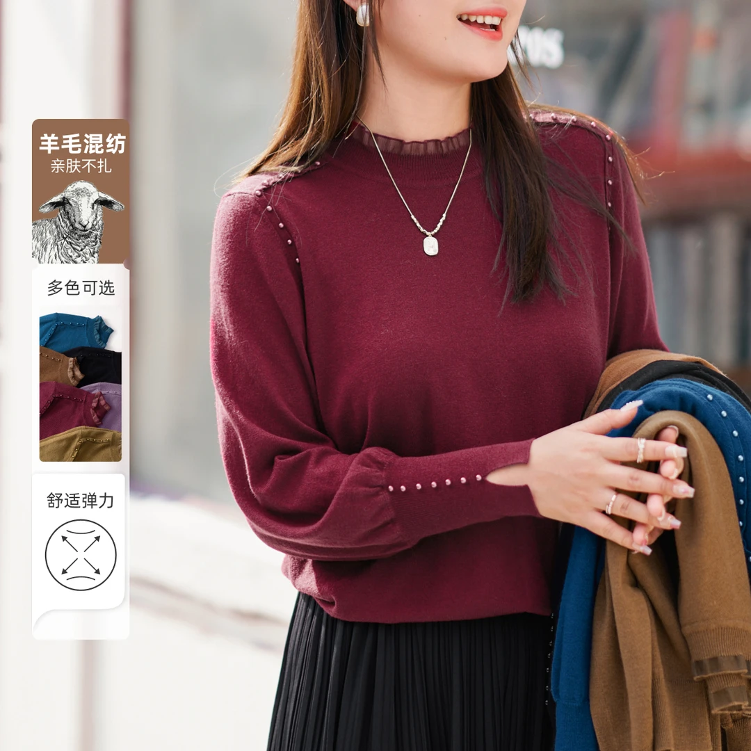 【现货45支羊毛混纺】MsShe大码女装毛衣木耳边高领打底衫MH509001