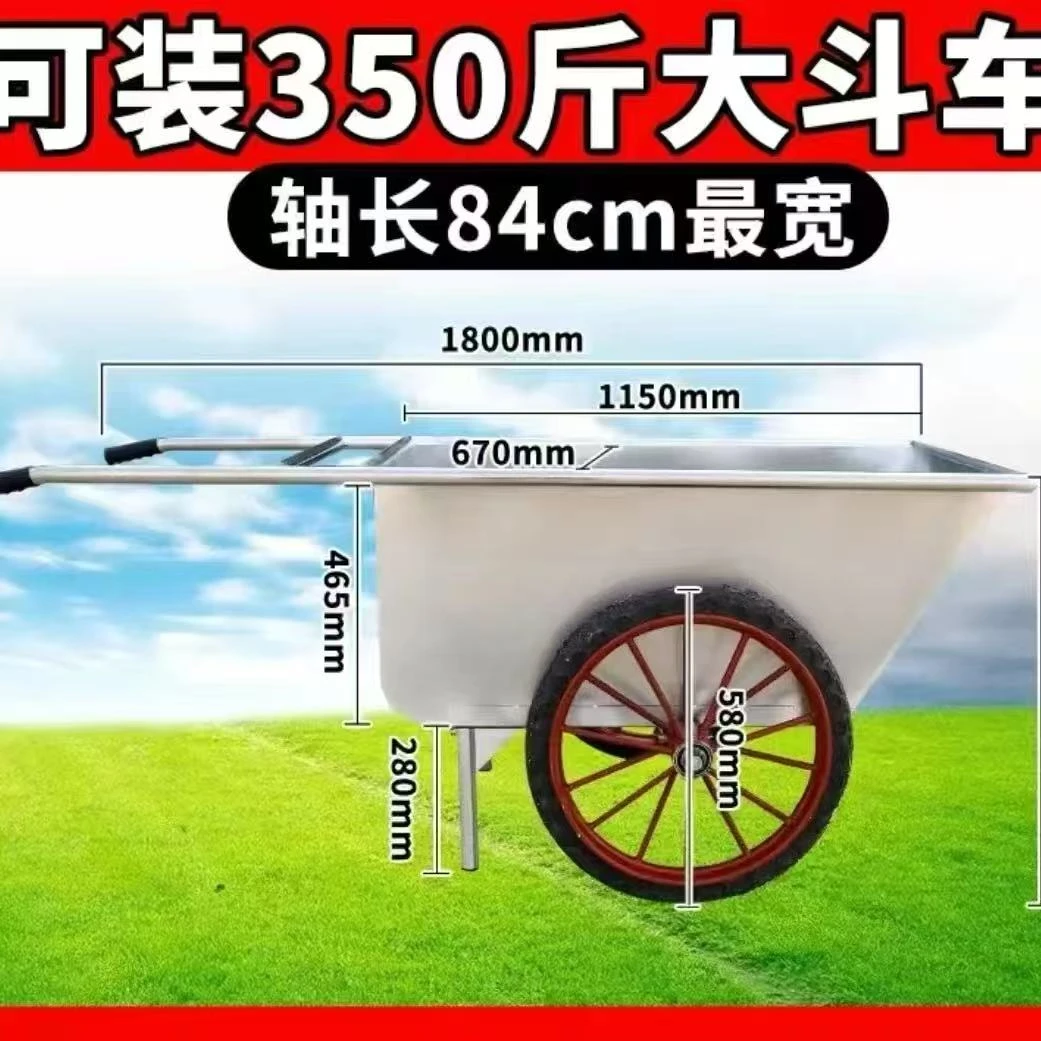 养殖场鸡场喂料两轮专用手养殖不锈钢加厚料车斗车饲料推车小推车