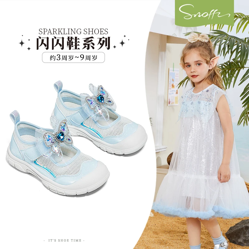 25-33码斯纳菲女童运动鞋2025夏季水钻蝴蝶凉鞋公主鞋BF74722【达】