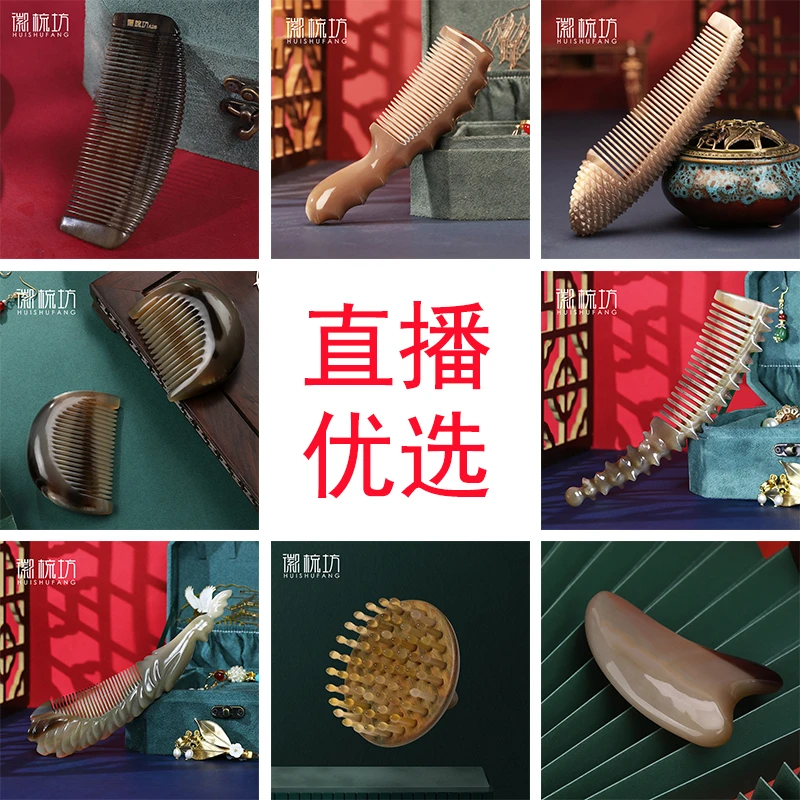 VVD300925005徽梳坊白水牛角梳 8000平源头大厂板娘专享不退不换