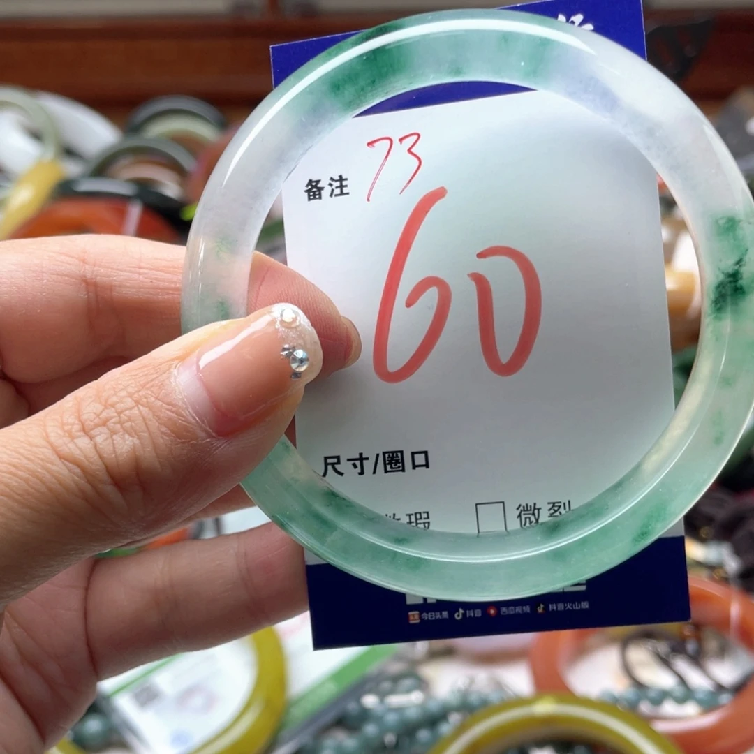 未镶嵌手镯石英岩玉