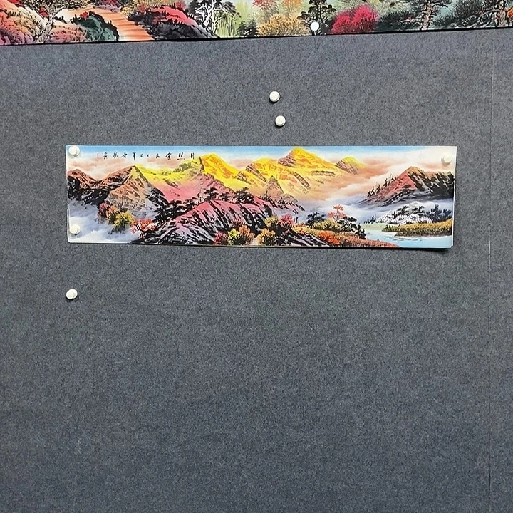 国画四尺对开金山一幅