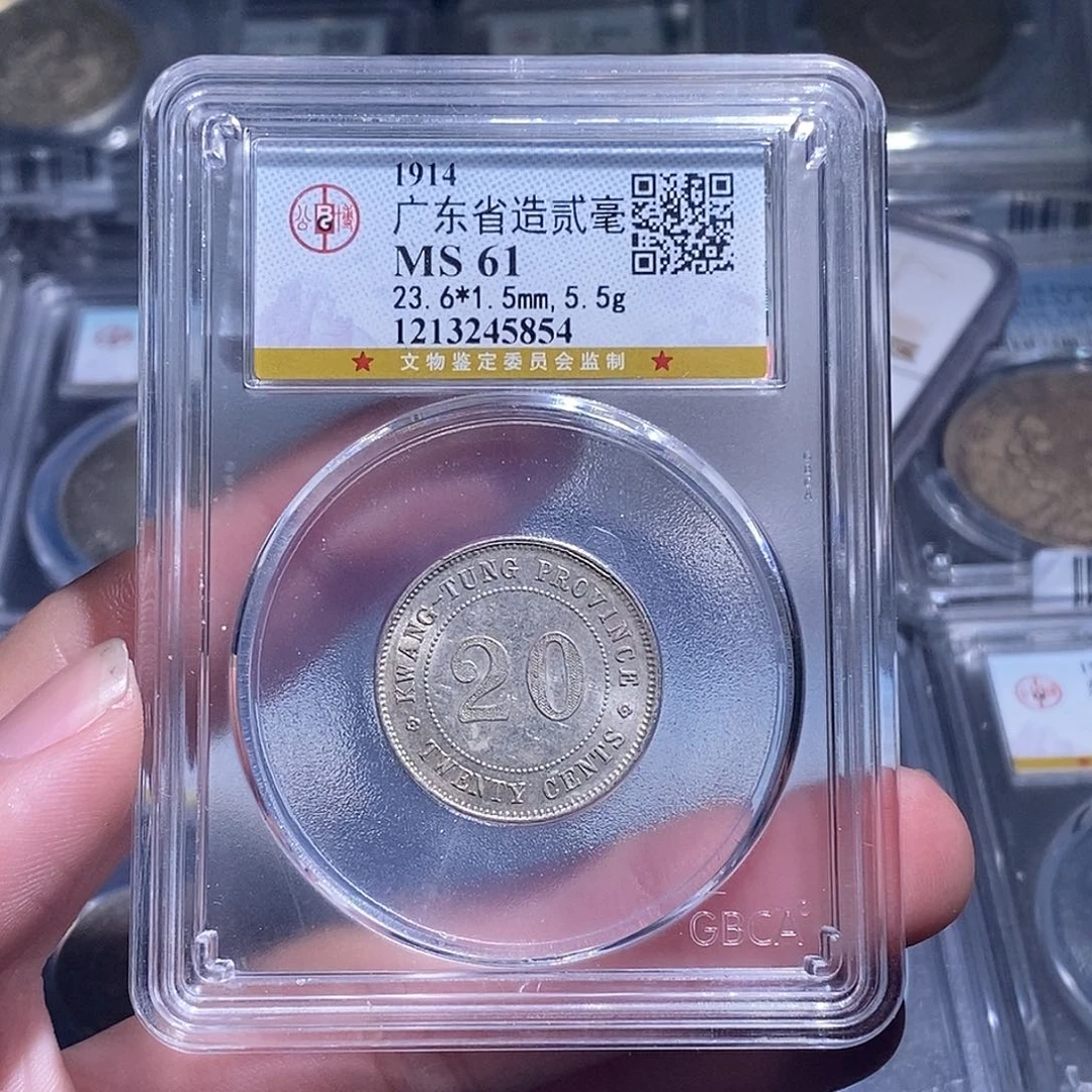 银天道臻选。广东贰毫三年5854