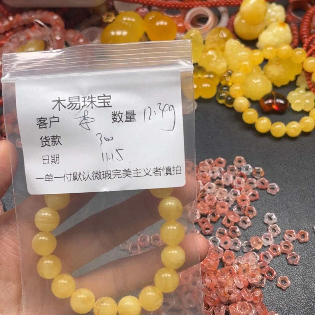 季***南红玛瑙未镶嵌手串