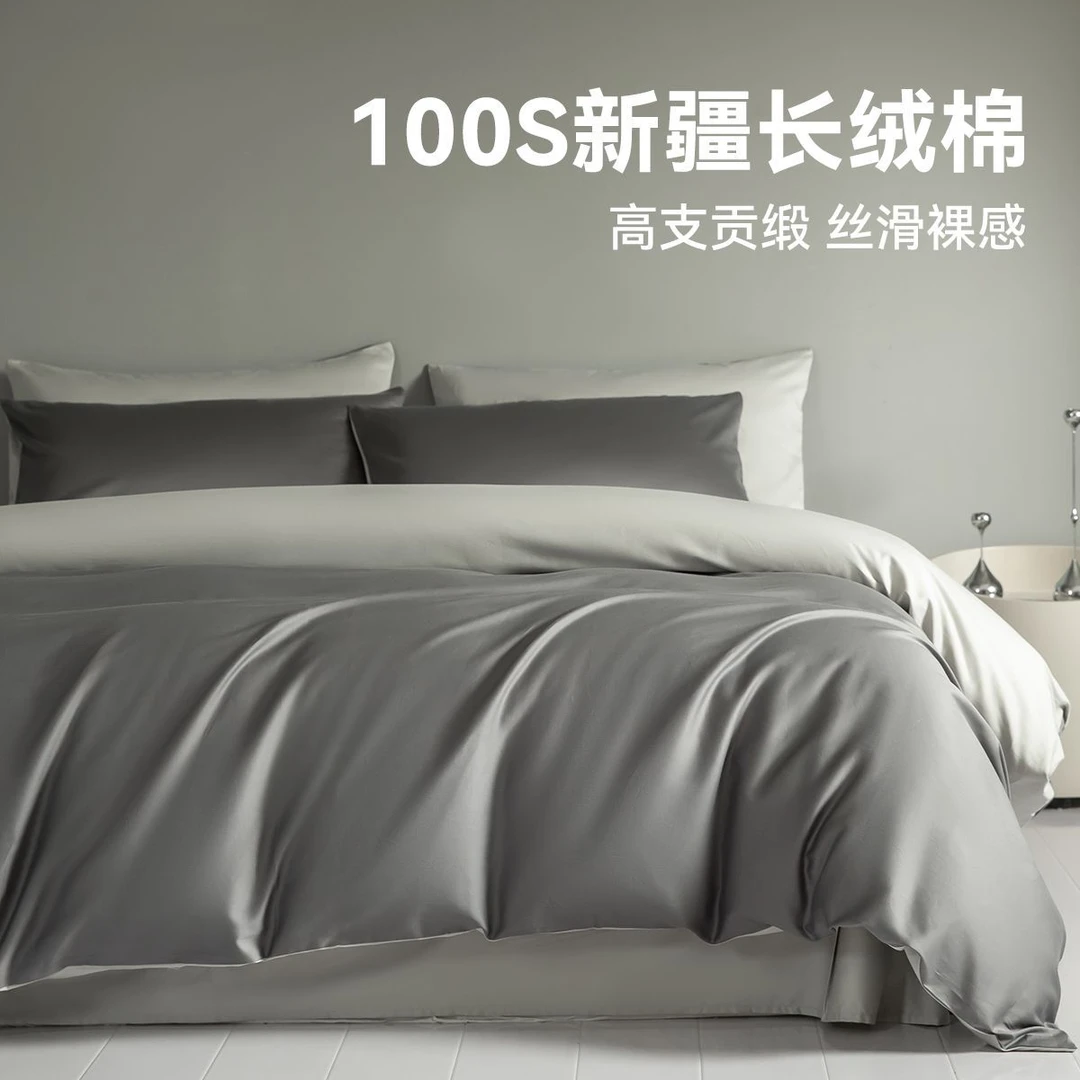 新款长绒棉床上四件套纯棉全棉轻奢高级感床单被套床笠三件套床品