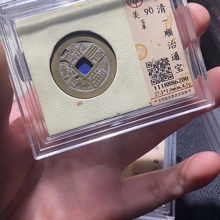 铜42平平安安顺顺利利