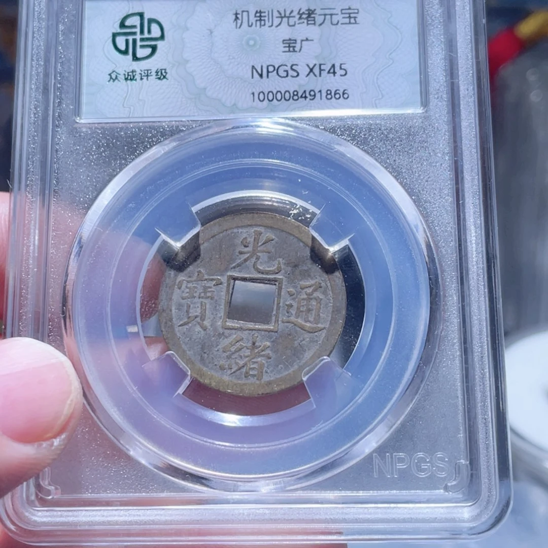 铜通古博今250923范范1866
