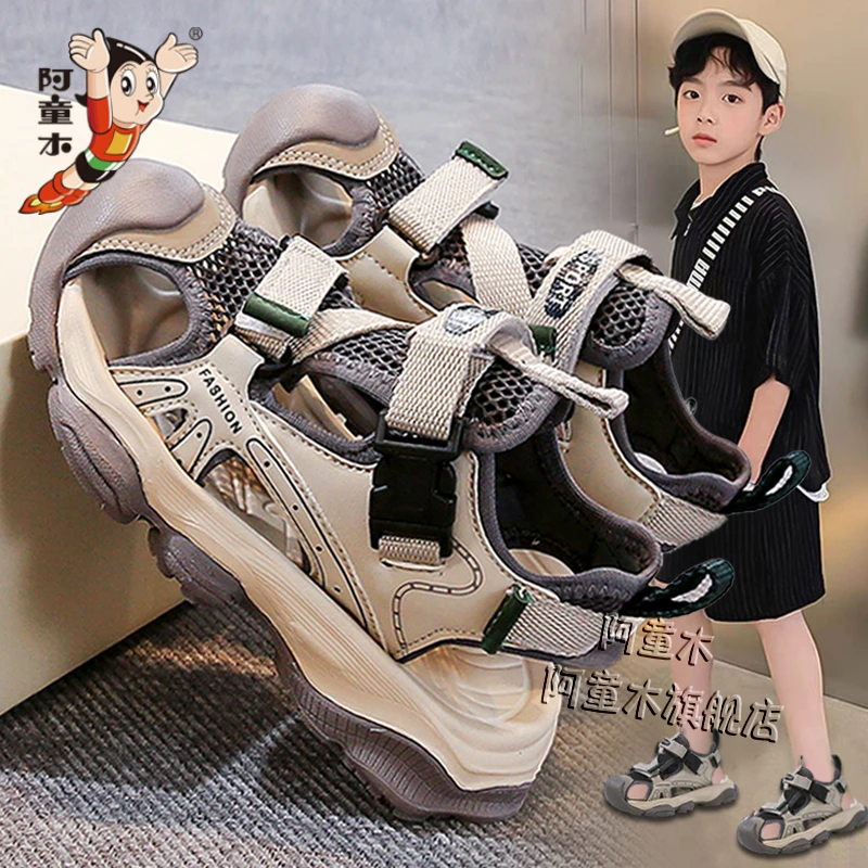 阿童木男童凉鞋包头儿童沙滩鞋2025新款夏季软底防滑运动凉拖男孩