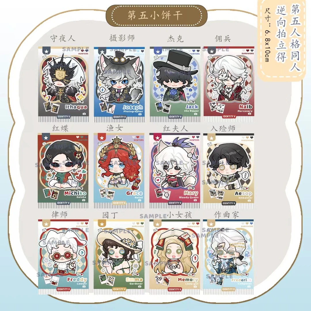 盲盒代拆 小饼干拍立得 同人授权