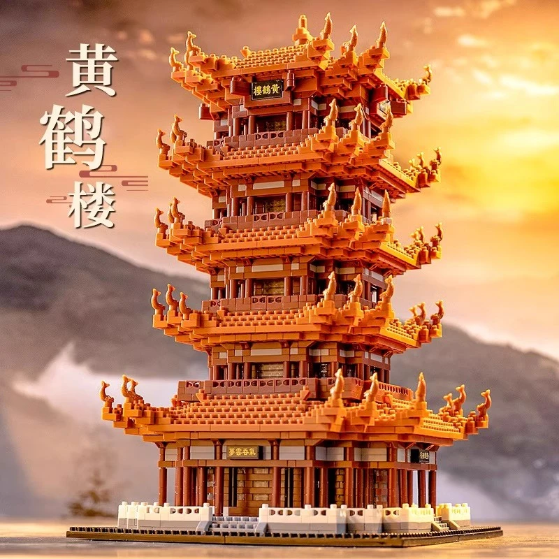 黄鹤楼积木天安门建筑模型高难度益智拼装8-16岁男孩玩具生日礼物